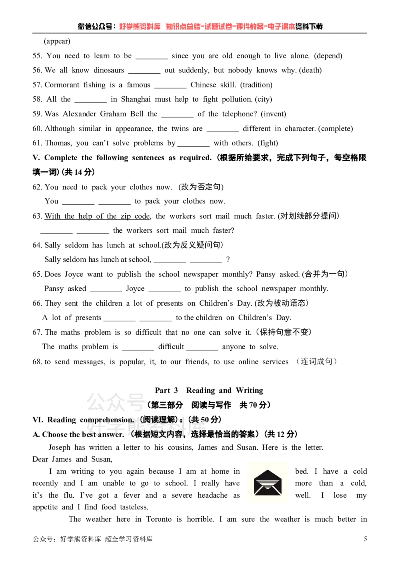 《牛津上海版九年级上册英语期中试卷_20220715_174512_初中英语期中卷+期末卷+单元卷+月考卷_初中英语期中试卷》第5页预览