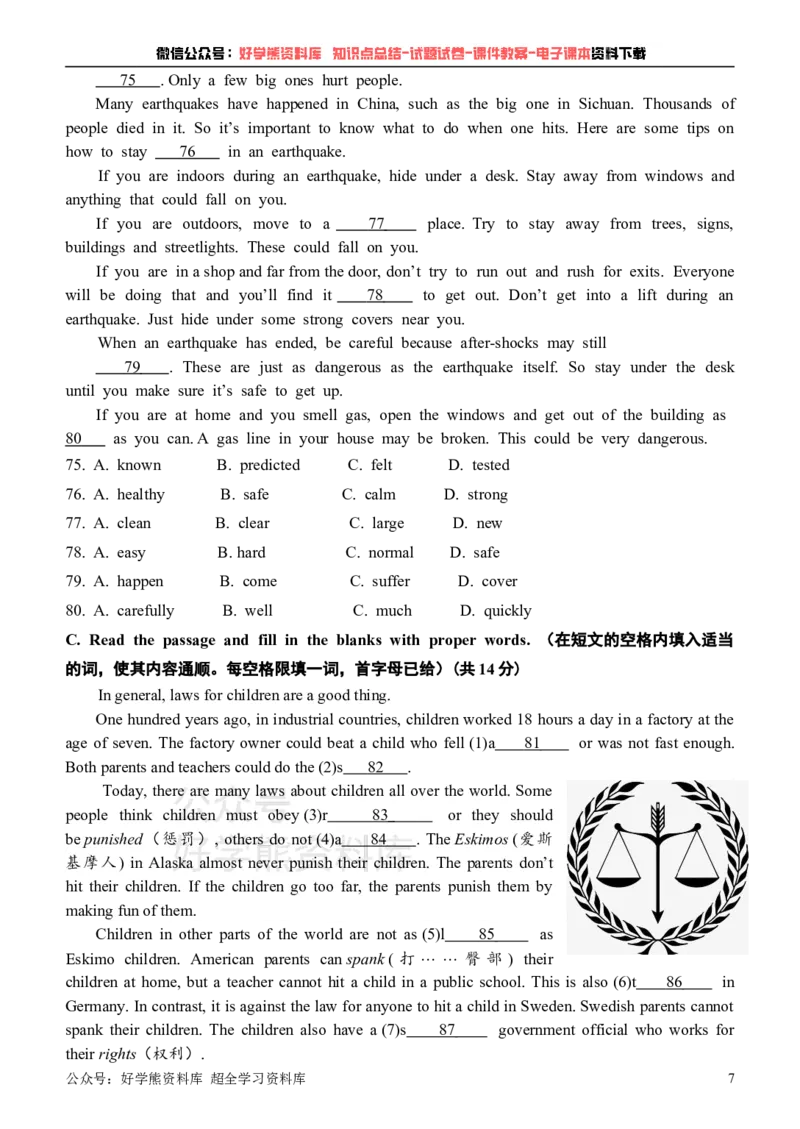 《牛津上海版九年级上册英语期中试卷_20220715_174512_初中英语期中卷+期末卷+单元卷+月考卷_初中英语期中试卷》第7页预览