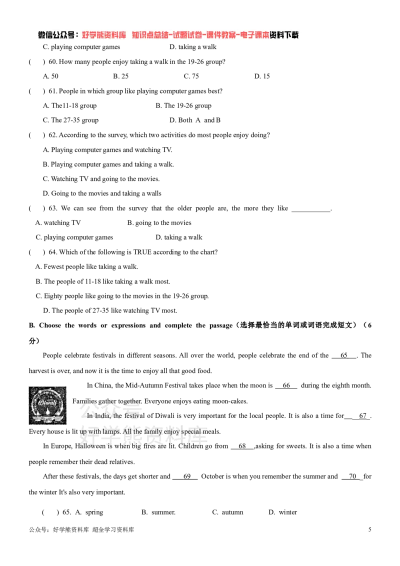 《牛津上海版七年级上册英语期中试卷_初中英语期中卷+期末卷+单元卷+月考卷_初中英语期中试卷》第5页预览