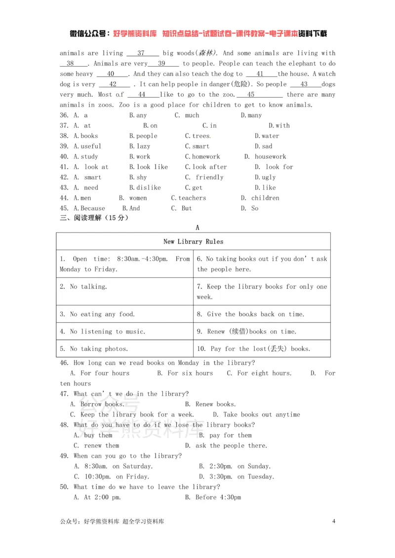 《外研版7年级下册Module10单元练习题_初中英语期中卷+期末卷+单元卷+月考卷_初中英语单元测试_外研版_外研版_七下》第4页预览