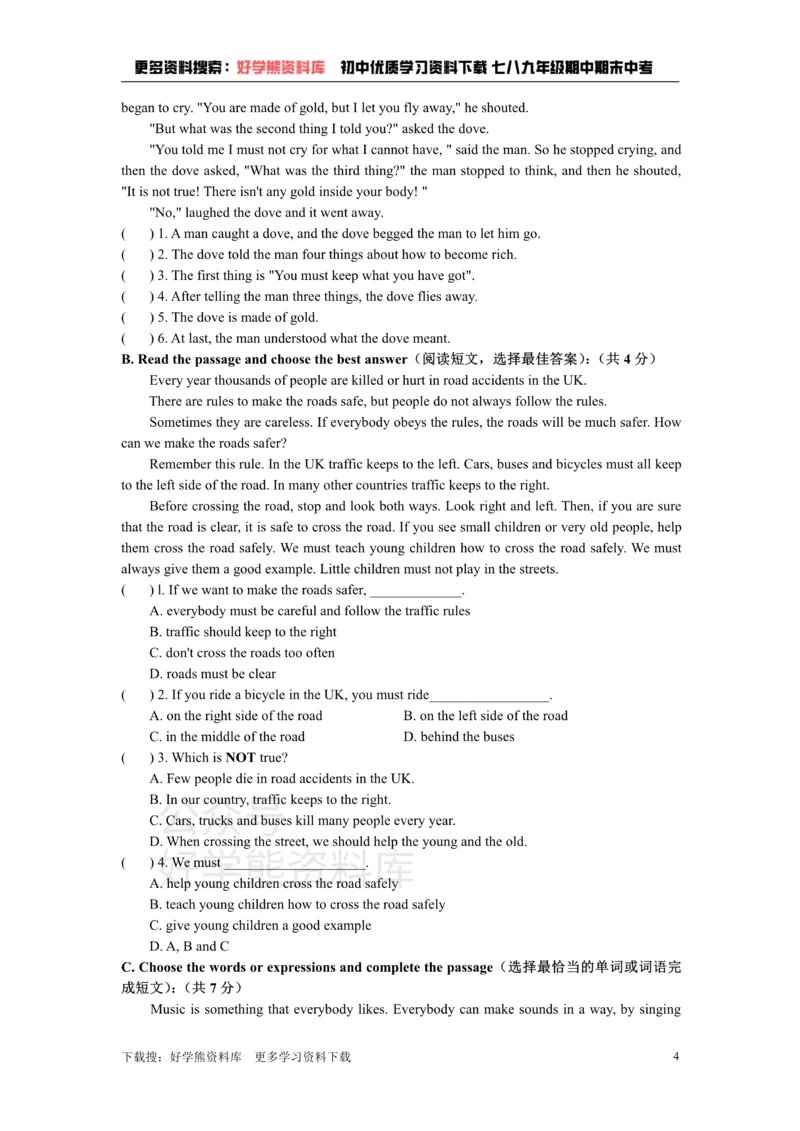《牛津上海版七年级上册Unit7Signsaroundus综合测试卷_初中英语期中卷+期末卷+单元卷+月考卷_初中英语单元测试_沪教版（上海）_沪教版（上海）_七上》第4页预览
