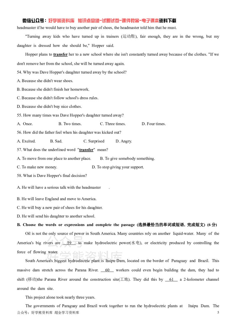 《牛津上海版八年级上册英语期中试卷_初中英语期中卷+期末卷+单元卷+月考卷_初中英语期中试卷》第5页预览
