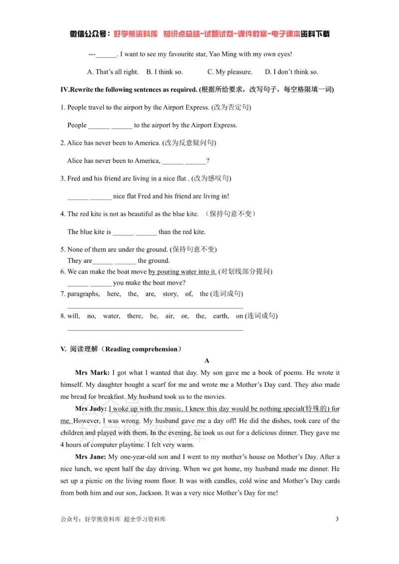 《牛津上海版七年级下英语Unit4综合练习_初中英语期中卷+期末卷+单元卷+月考卷_初中英语单元测试_沪教版（上海）_沪教版（上海）_七下》第3页预览