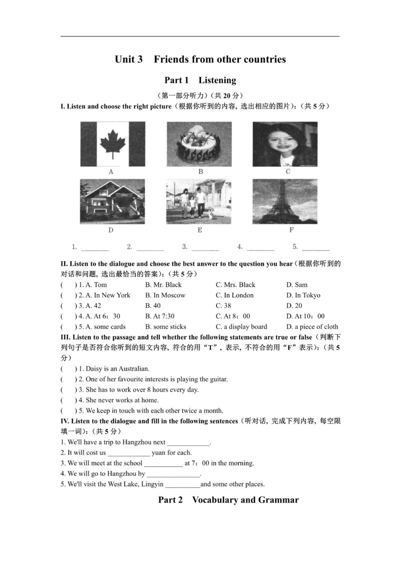 《牛津上海版七年级上册Unit3Friendsfromothercountries综合测试卷_初中英语期中卷+期末卷+单元卷+月考卷_初中英语单元测试_沪教版（上海）_沪教版（上海）_七上》第1页预览