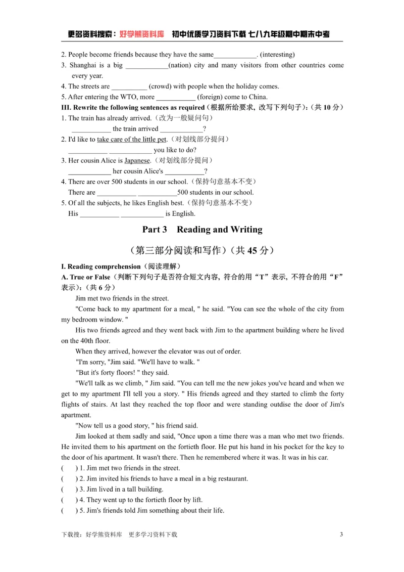 《牛津上海版七年级上册Unit3Friendsfromothercountries综合测试卷_初中英语期中卷+期末卷+单元卷+月考卷_初中英语单元测试_沪教版（上海）_沪教版（上海）_七上》第3页预览
