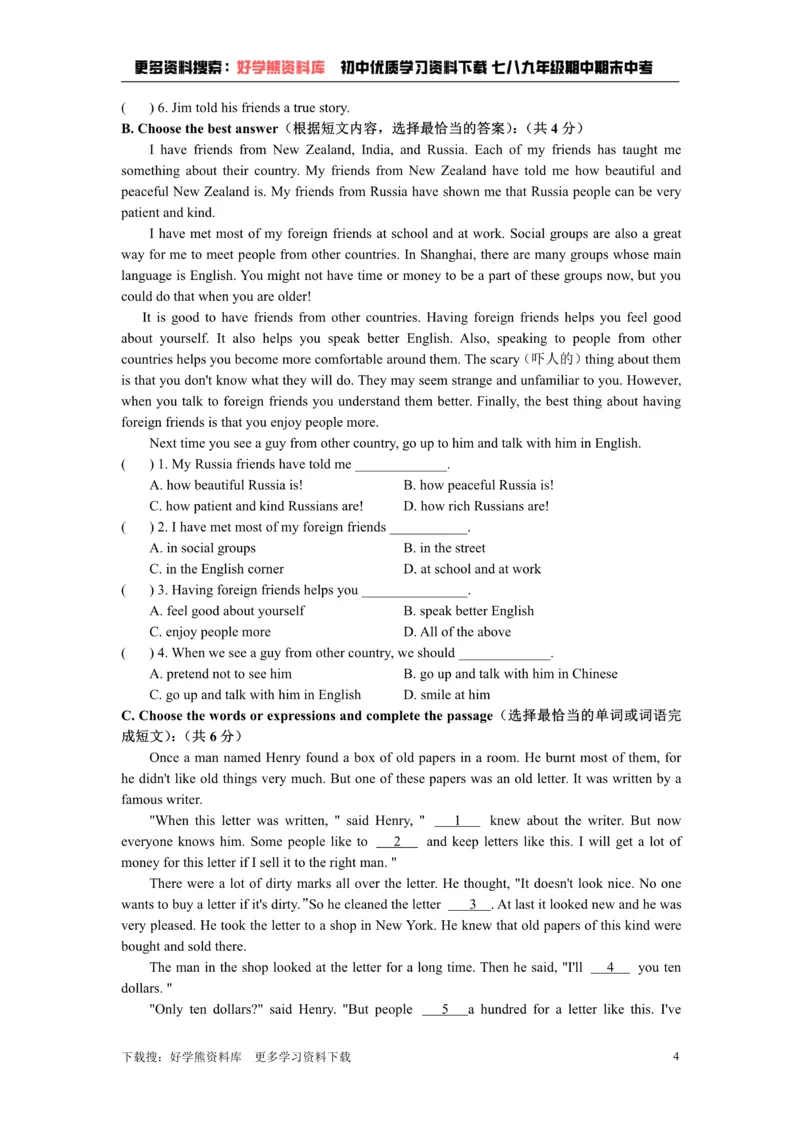 《牛津上海版七年级上册Unit3Friendsfromothercountries综合测试卷_初中英语期中卷+期末卷+单元卷+月考卷_初中英语单元测试_沪教版（上海）_沪教版（上海）_七上》第4页预览