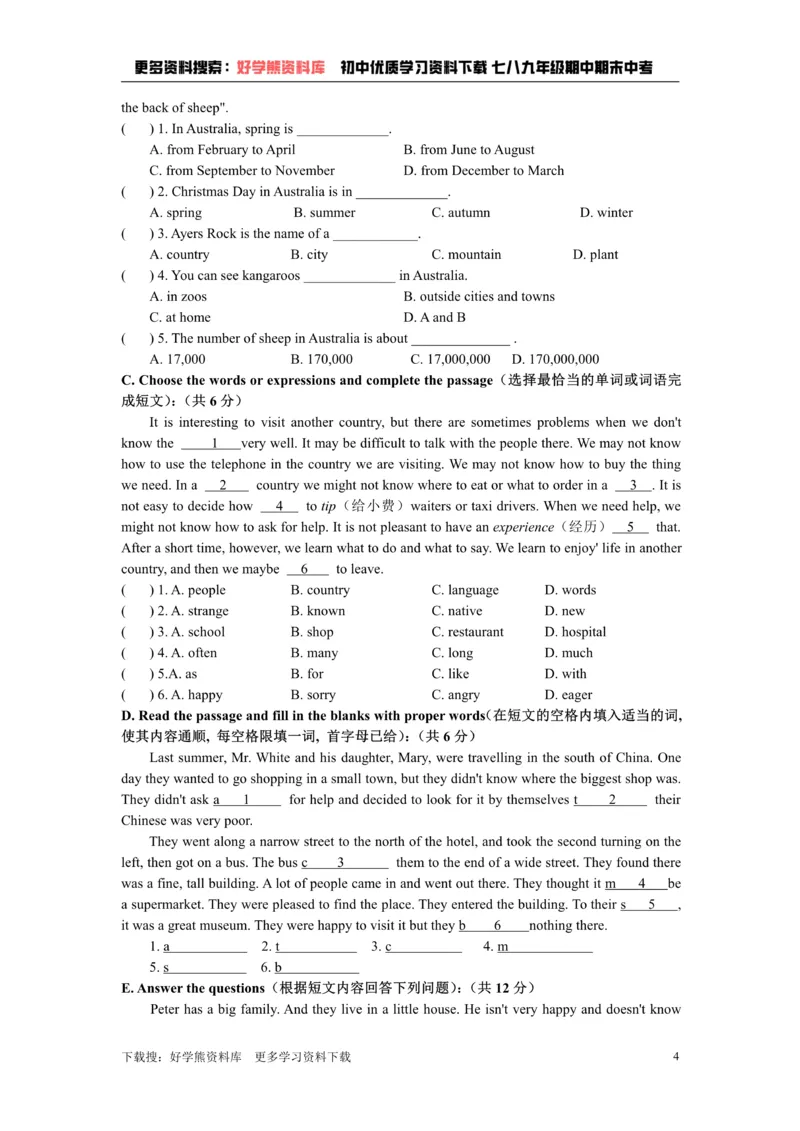 《牛津上海版七年级上册Unit1RelativesinBeijing综合测试卷_初中英语期中卷+期末卷+单元卷+月考卷_初中英语单元测试_沪教版（上海）_沪教版（上海）_七上》第4页预览