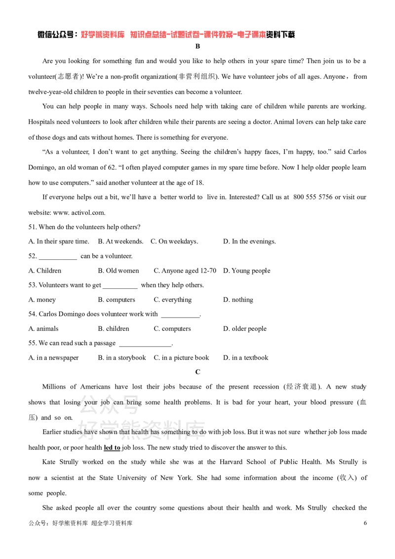 《外研版九年级上册英语期中试卷_初中英语期中卷+期末卷+单元卷+月考卷_初中英语期中试卷_外研版九年级上册英语期中试卷1_外研版九年级上册英语期中试卷1》第6页预览