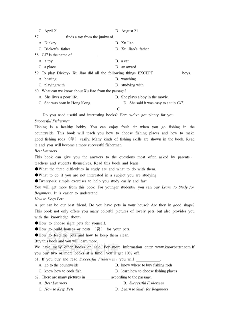 《冀教版八年级英语下册期末测试卷(含答案_初中英语期中卷+期末卷+单元卷+月考卷_初中英语期末试卷_英语下册期末试卷打包（公众号发过）_英语下册期末试卷打包（公众号发过）》第4页预览