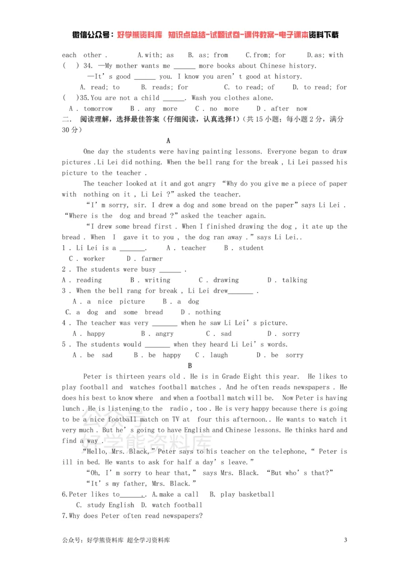 《外研版7年级下册Module6单元练习题_初中英语期中卷+期末卷+单元卷+月考卷_初中英语单元测试_外研版_外研版_七下》第3页预览