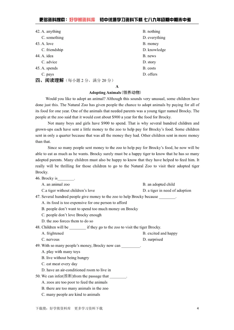 《牛津译林版八年级英语下册《unit7Internationalcharitie》检测题（含答案详解）_初中英语期中卷+期末卷+单元卷+月考卷_初中英语单元测试_苏教译林版_苏教译林版_八下》第4页预览