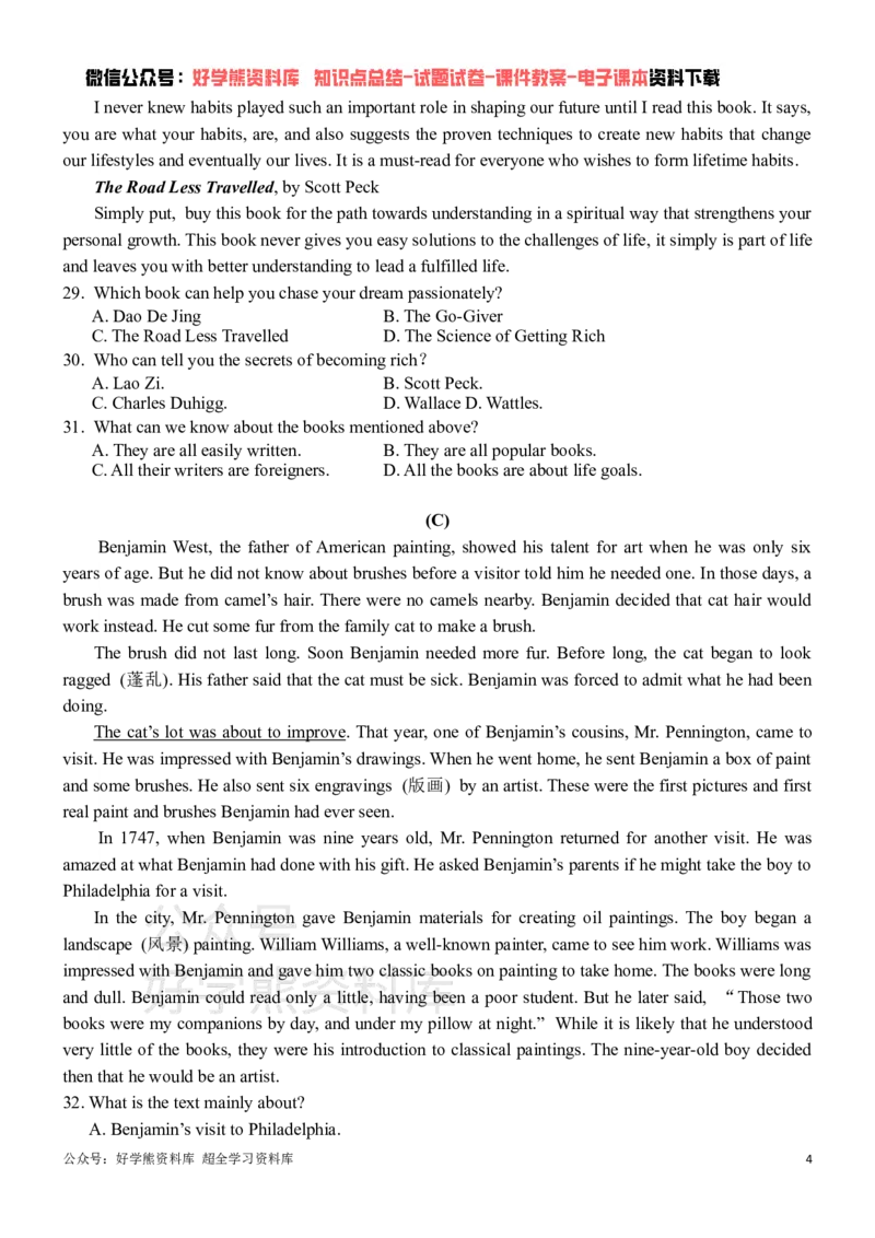 《牛津广深版九年级上册英语期中试卷_初中英语期中卷+期末卷+单元卷+月考卷_初中英语期中试卷》第4页预览