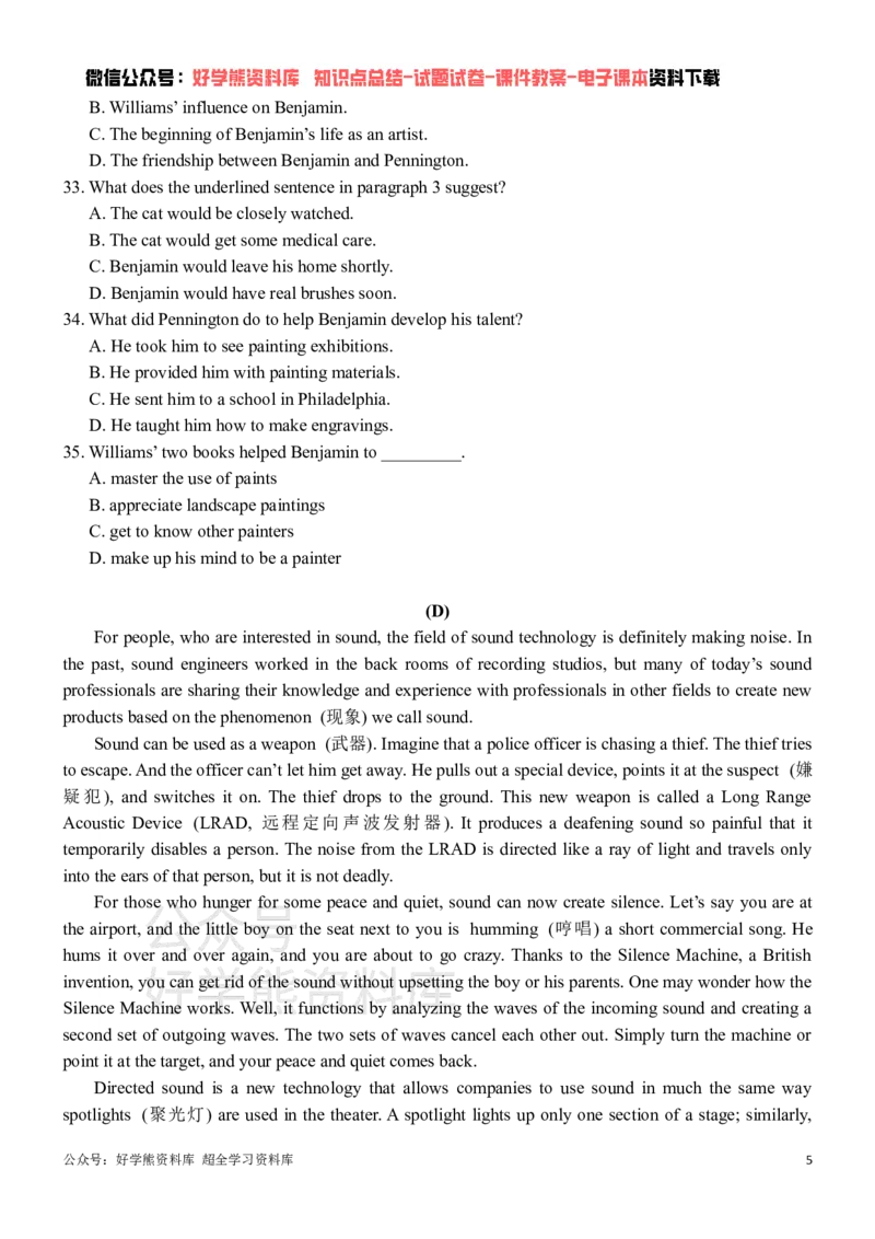 《牛津广深版九年级上册英语期中试卷_初中英语期中卷+期末卷+单元卷+月考卷_初中英语期中试卷》第5页预览
