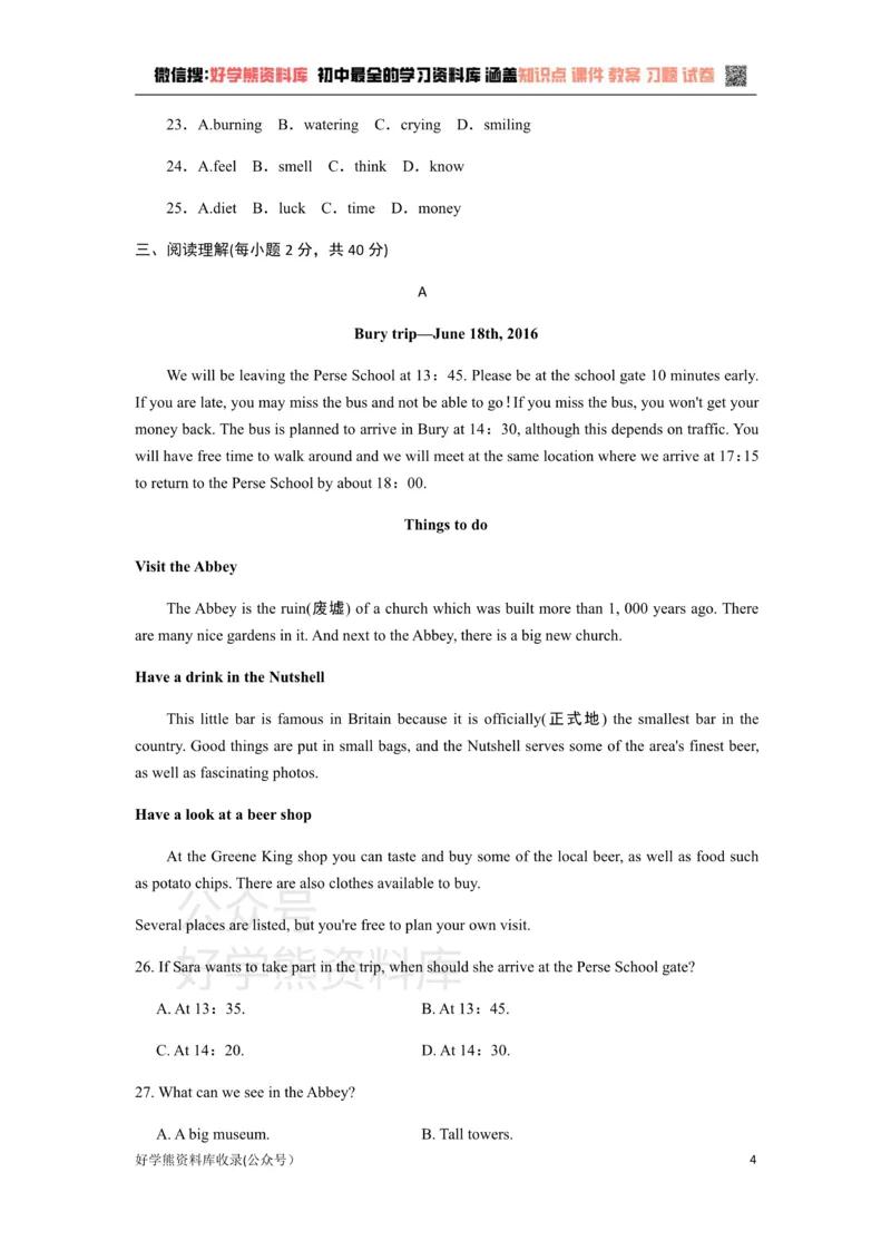 《外研版八年级下册Module8单元测试卷（有答案）_初中英语期中卷+期末卷+单元卷+月考卷_初中英语单元测试_外研版_外研版_八下》第4页预览