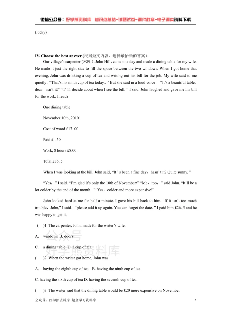 《牛津上海版七年级下英语Unit3综合练习_初中英语期中卷+期末卷+单元卷+月考卷_初中英语单元测试_沪教版（上海）_沪教版（上海）_七下》第2页预览