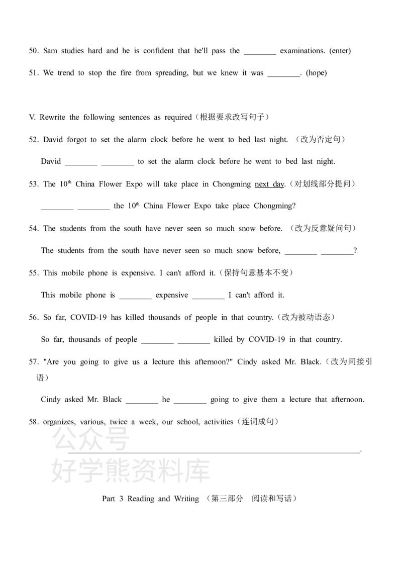 《牛津上海版九年级上册英语期末试卷_初中英语期中卷+期末卷+单元卷+月考卷_初中英语期末试卷_牛津上海版九年级上册英语期末试卷_牛津上海版九年级上册英语期末试卷》第6页预览