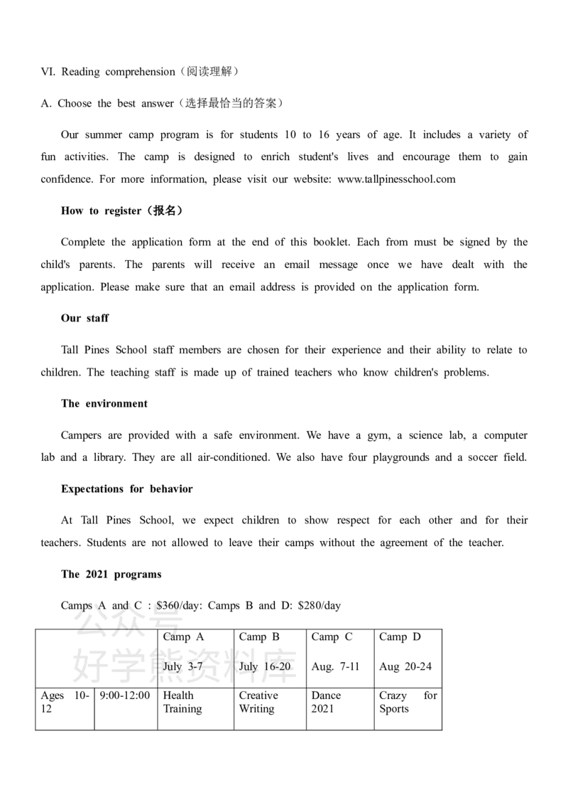 《牛津上海版九年级上册英语期末试卷_初中英语期中卷+期末卷+单元卷+月考卷_初中英语期末试卷_牛津上海版九年级上册英语期末试卷_牛津上海版九年级上册英语期末试卷》第7页预览