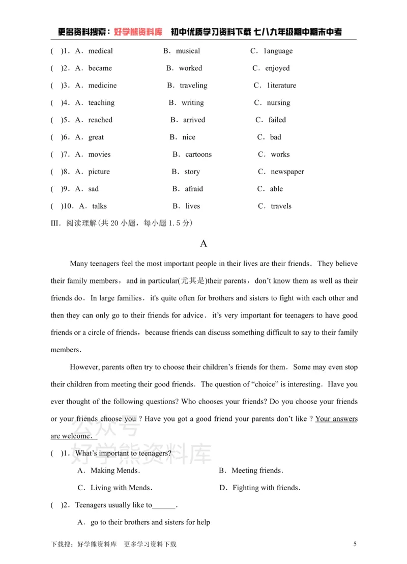 《牛津深圳版英语九上Unit8Surpriseendings单元测试卷_初中英语期中卷+期末卷+单元卷+月考卷_初中英语单元测试_沪教版（广深）(1)_沪教版（广深）_九上_Unit8Surpriseendingsmp3》第5页预览
