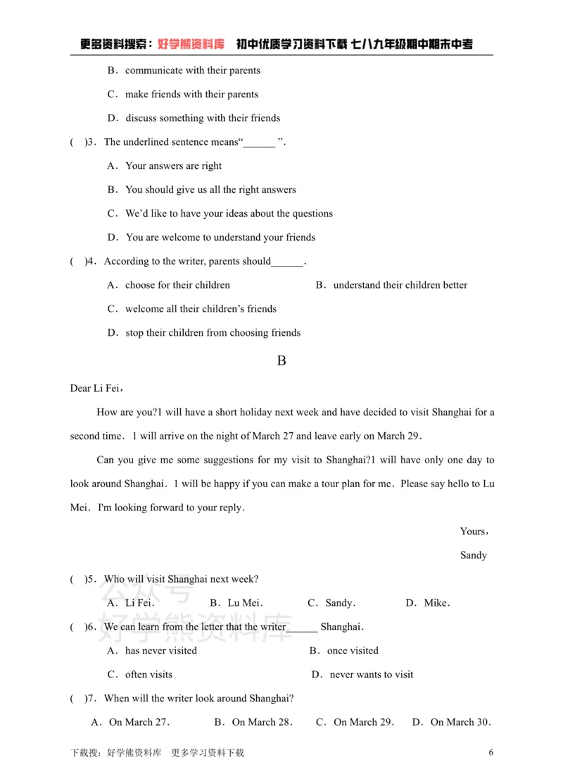 《牛津深圳版英语九上Unit8Surpriseendings单元测试卷_初中英语期中卷+期末卷+单元卷+月考卷_初中英语单元测试_沪教版（广深）(1)_沪教版（广深）_九上_Unit8Surpriseendingsmp3》第6页预览