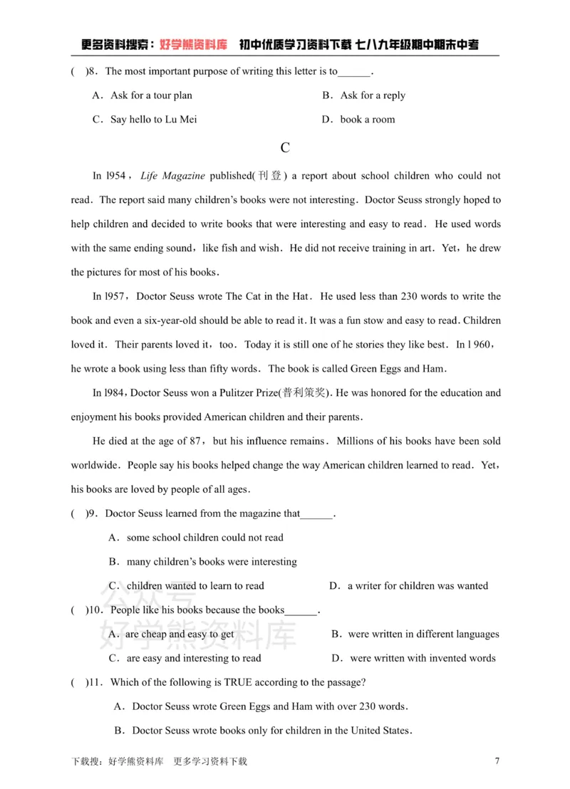 《牛津深圳版英语九上Unit8Surpriseendings单元测试卷_初中英语期中卷+期末卷+单元卷+月考卷_初中英语单元测试_沪教版（广深）(1)_沪教版（广深）_九上_Unit8Surpriseendingsmp3》第7页预览