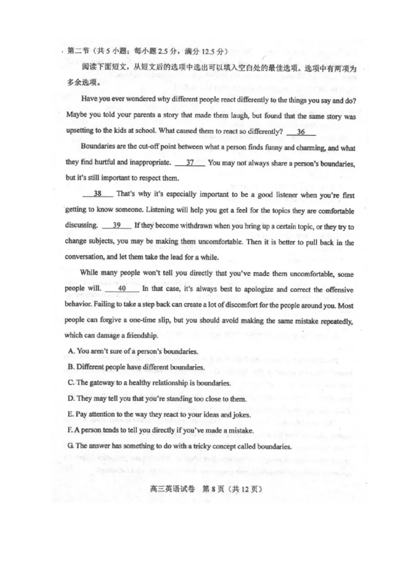 《15_河北省唐山市2023-2024学年度高三年级摸底演练试题及答案_2025版教学资源包_（总复习系列）2025版《5年高考3年模拟》新高考版A版（⭐全科）_2025版.新高考版.高考总复习.英语.5·3A版》第8页预览