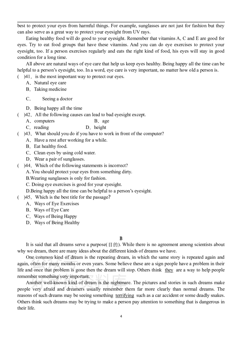 《牛津深圳版八年级上册英语期末试卷_初中英语期中卷+期末卷+单元卷+月考卷_初中英语期末试卷_牛津深圳版八年级上册英语期末试卷1_牛津深圳版八年级上册英语期末试卷1》第4页预览
