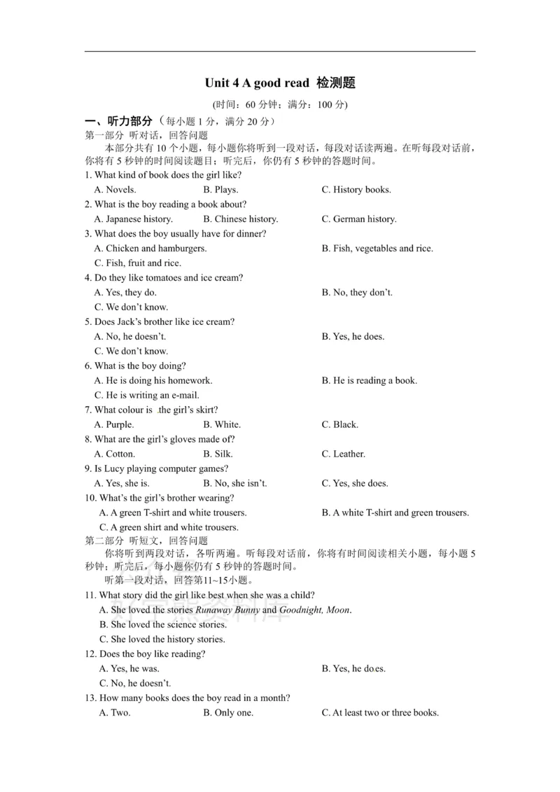 《牛津译林版八年级英语下册《Unit4Agoodread》检测题（含答案详解）_初中英语期中卷+期末卷+单元卷+月考卷_初中英语单元测试_苏教译林版_苏教译林版_八下》第1页预览