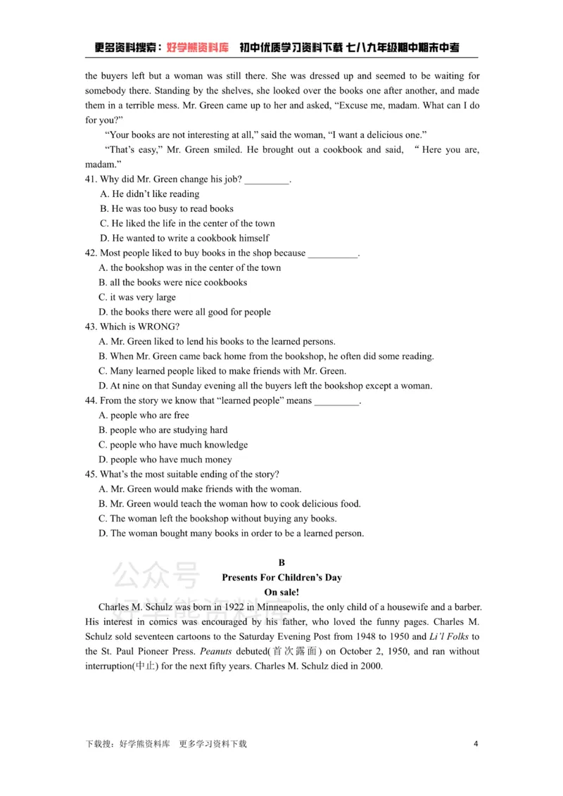 《牛津译林版八年级英语下册《Unit4Agoodread》检测题（含答案详解）_初中英语期中卷+期末卷+单元卷+月考卷_初中英语单元测试_苏教译林版_苏教译林版_八下》第4页预览