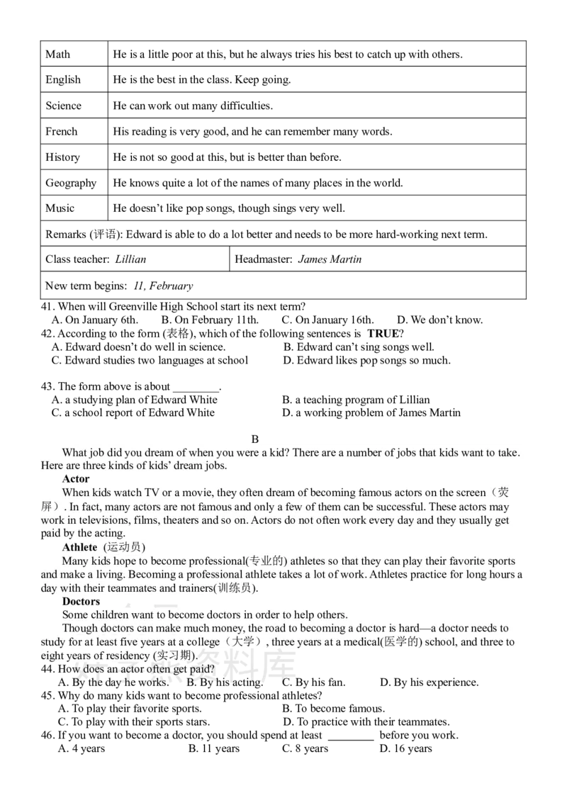 《人教版八年级上册英语期末试卷_初中英语期中卷+期末卷+单元卷+月考卷_初中英语期末试卷_人教版八年级上册英语期末试卷2_人教版八年级上册英语期末试卷2》第3页预览