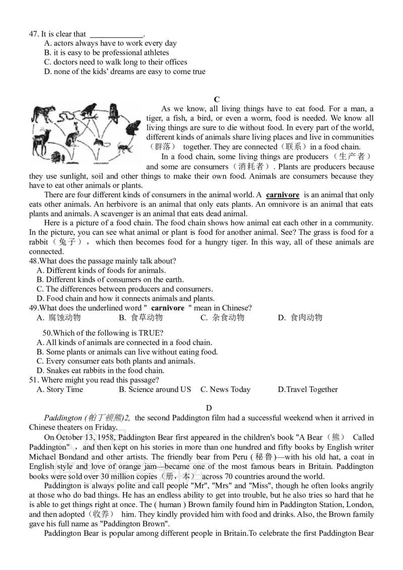 《人教版八年级上册英语期末试卷_初中英语期中卷+期末卷+单元卷+月考卷_初中英语期末试卷_人教版八年级上册英语期末试卷2_人教版八年级上册英语期末试卷2》第4页预览