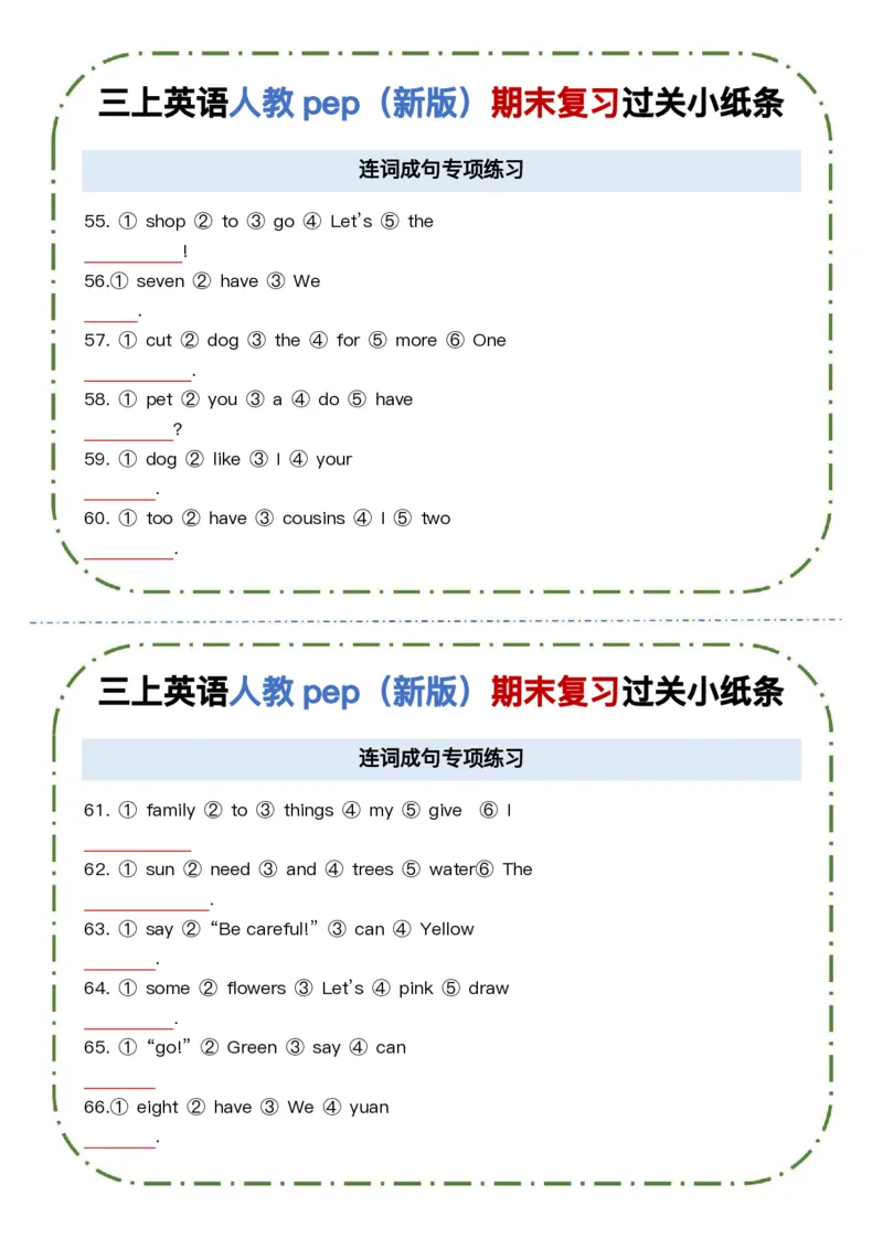 《三上英语人教pep（新版）期末复习过关小纸条_3年级上册同步教辅合集_3上-英语_三上英语-新人教PEP练习》第10页预览