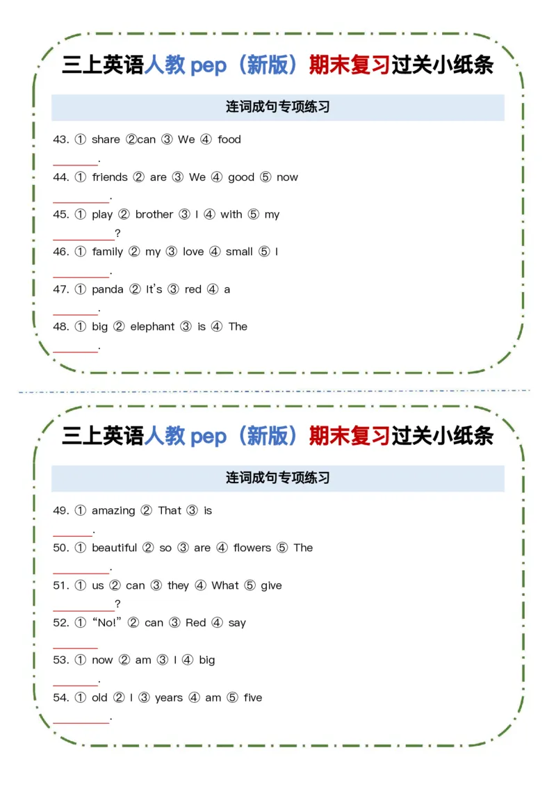 《三上英语人教pep（新版）期末复习过关小纸条_3年级上册同步教辅合集_3上-英语_三上英语-新人教PEP练习》第9页预览