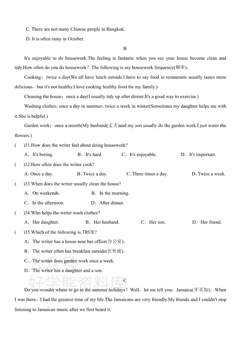 《人教版英语八年级全册单元测试卷：Unit2Howoftendoyouexercise_初中英语期中卷+期末卷+单元卷+月考卷_初中英语单元测试_人教版_人教版_八上》第4页预览