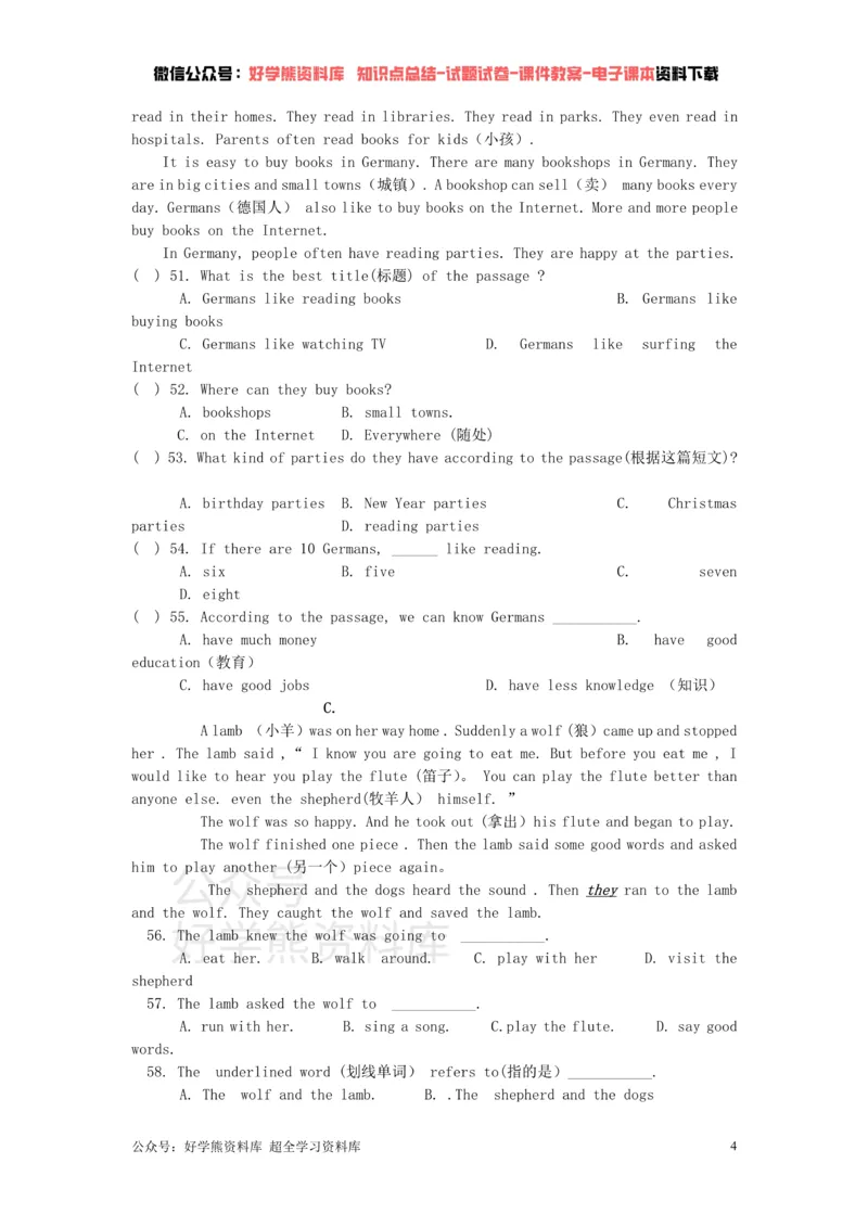 《外研版7年级下册Module8单元练习题1_初中英语期中卷+期末卷+单元卷+月考卷_初中英语单元测试_外研版_外研版_七下》第4页预览