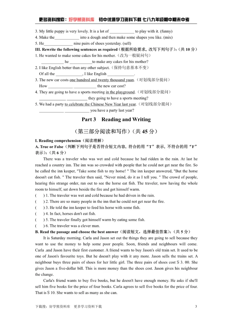 《牛津上海版七年级上册Unit9InternationalFoodFestival综合测试卷_初中英语期中卷+期末卷+单元卷+月考卷_初中英语单元测试_沪教版（上海）_沪教版（上海）_七上》第3页预览
