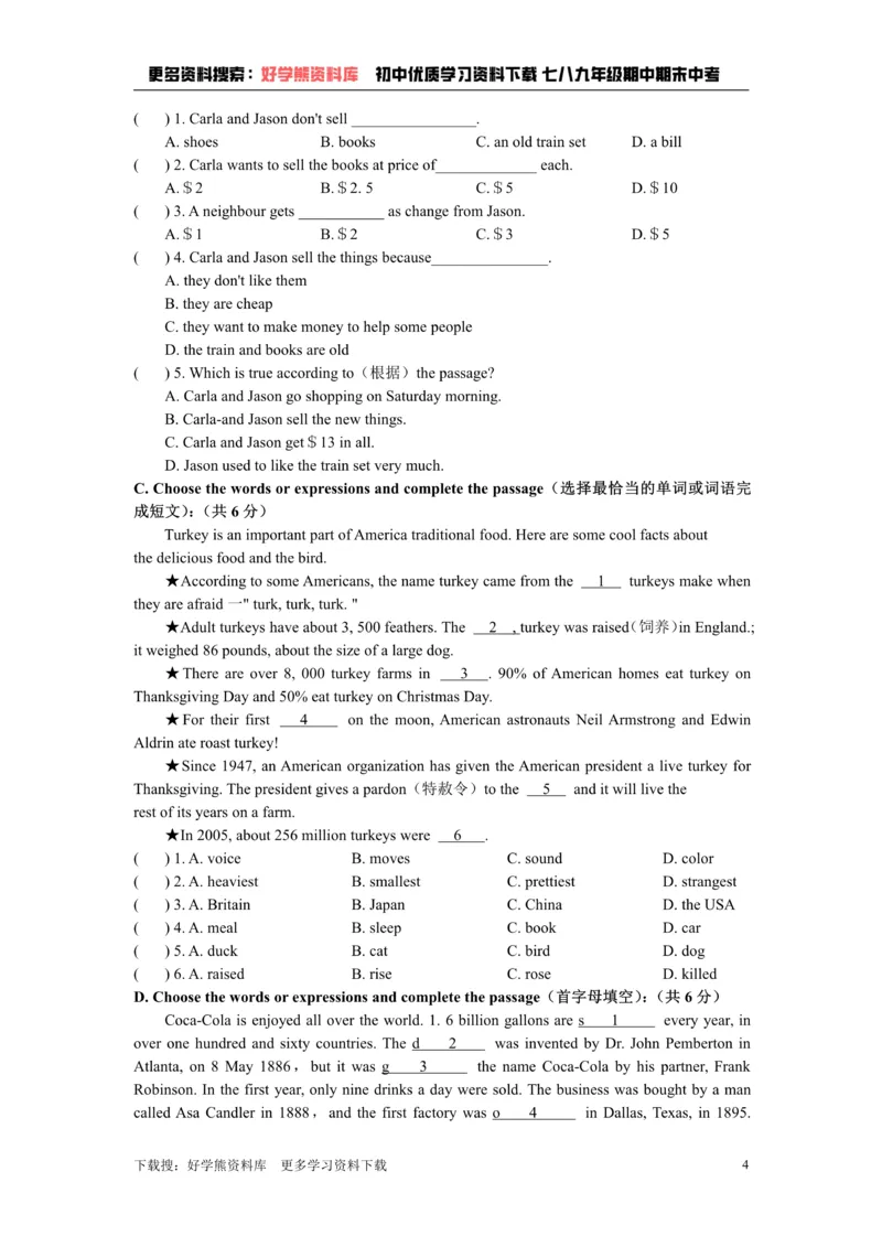 《牛津上海版七年级上册Unit9InternationalFoodFestival综合测试卷_初中英语期中卷+期末卷+单元卷+月考卷_初中英语单元测试_沪教版（上海）_沪教版（上海）_七上》第4页预览