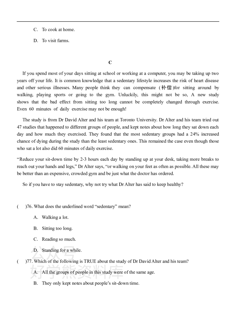 《牛津深圳版九年级上册英语期末试卷_初中英语期中卷+期末卷+单元卷+月考卷_初中英语期末试卷_牛津深圳版九年级上册英语期末试卷_牛津深圳版九年级上册英语期末试卷》第10页预览