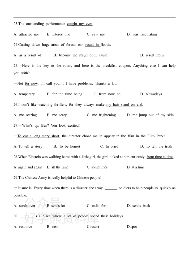 《牛津深圳版九年级上册英语期末试卷_初中英语期中卷+期末卷+单元卷+月考卷_初中英语期末试卷_牛津深圳版九年级上册英语期末试卷_牛津深圳版九年级上册英语期末试卷》第3页预览