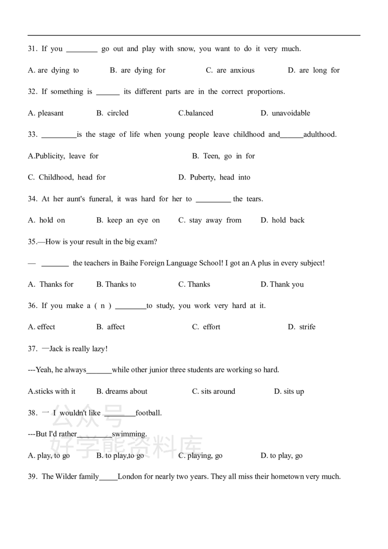 《牛津深圳版九年级上册英语期末试卷_初中英语期中卷+期末卷+单元卷+月考卷_初中英语期末试卷_牛津深圳版九年级上册英语期末试卷_牛津深圳版九年级上册英语期末试卷》第4页预览
