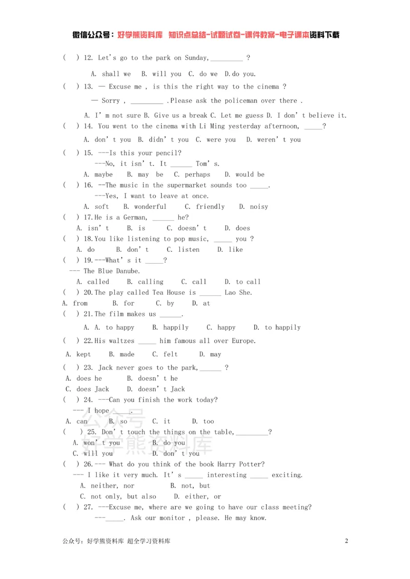 《外研版7年级下册Module12单元练习题_初中英语期中卷+期末卷+单元卷+月考卷_初中英语单元测试_外研版_外研版_七下》第2页预览