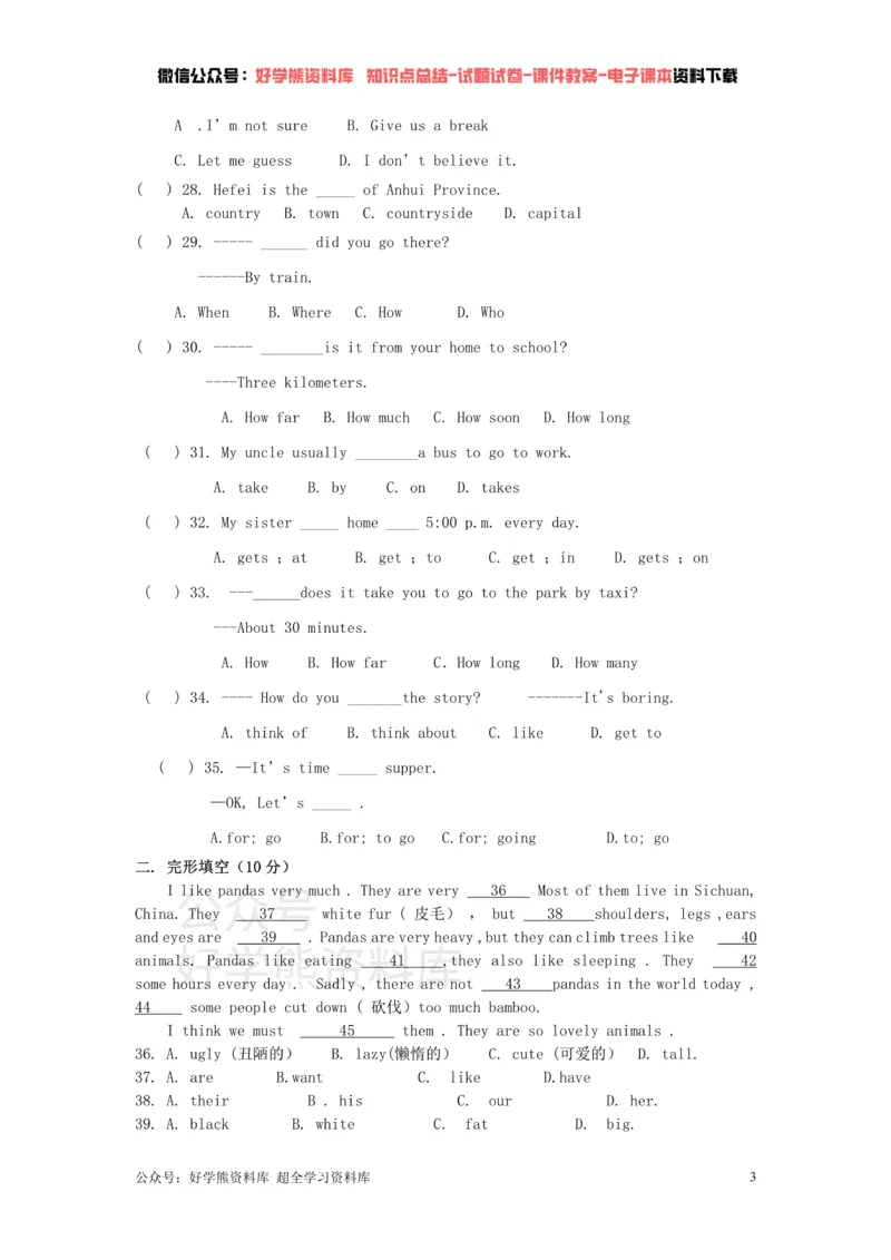 《外研版7年级下册Module12单元练习题_初中英语期中卷+期末卷+单元卷+月考卷_初中英语单元测试_外研版_外研版_七下》第3页预览