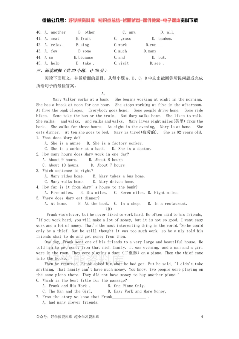 《外研版7年级下册Module12单元练习题_初中英语期中卷+期末卷+单元卷+月考卷_初中英语单元测试_外研版_外研版_七下》第4页预览