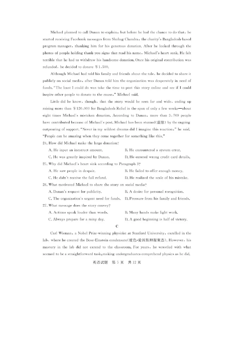 《1_2024届T8联考英语试题及答案_2025版教学资源包_（总复习系列）2025版《5年高考3年模拟》新高考版A版（⭐全科）_2025版.新高考版.高考总复习.英语.5·3A版_1_试题WORD》第5页预览