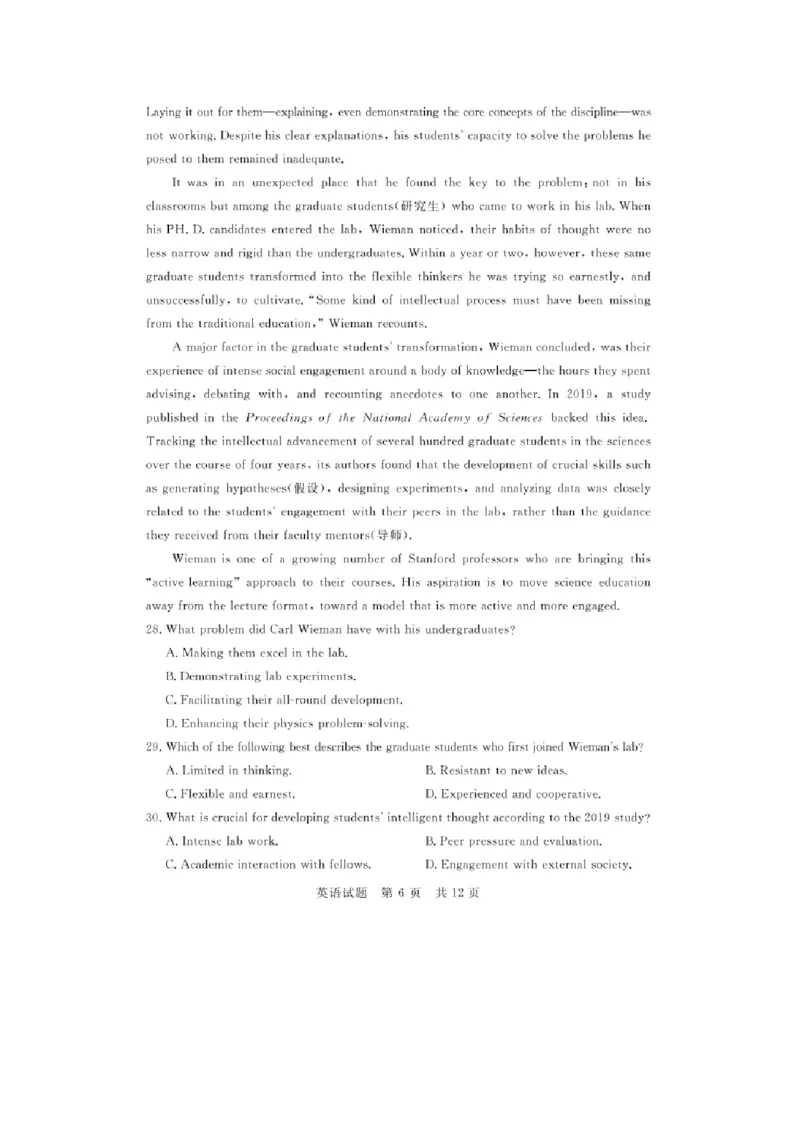 《1_2024届T8联考英语试题及答案_2025版教学资源包_（总复习系列）2025版《5年高考3年模拟》新高考版A版（⭐全科）_2025版.新高考版.高考总复习.英语.5·3A版_1_试题WORD》第6页预览