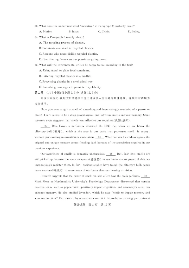《1_2024届T8联考英语试题及答案_2025版教学资源包_（总复习系列）2025版《5年高考3年模拟》新高考版A版（⭐全科）_2025版.新高考版.高考总复习.英语.5·3A版_1_试题WORD》第8页预览