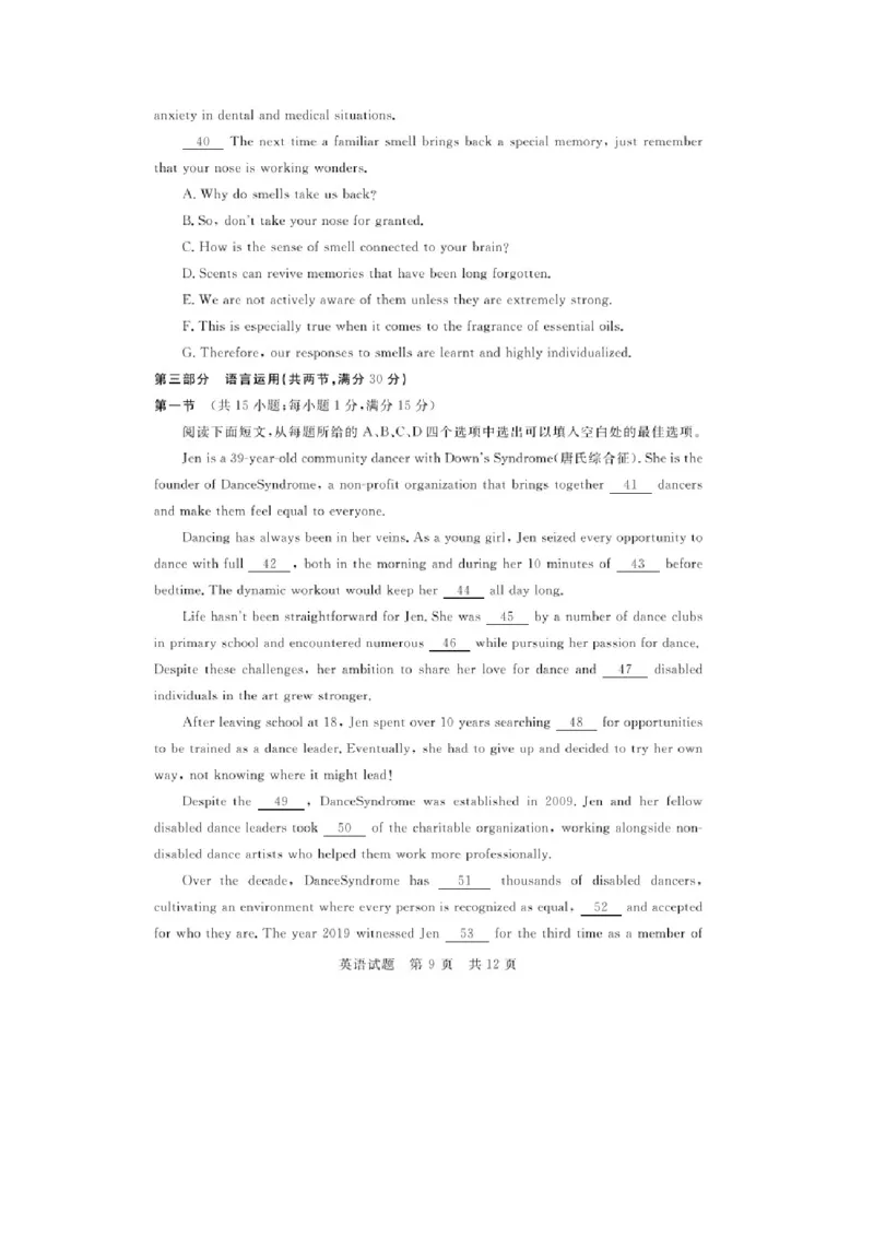 《1_2024届T8联考英语试题及答案_2025版教学资源包_（总复习系列）2025版《5年高考3年模拟》新高考版A版（⭐全科）_2025版.新高考版.高考总复习.英语.5·3A版_1_试题WORD》第9页预览