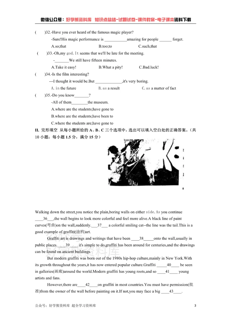 《仁爱版九年级上册英语第一次月考试卷_初中英语期中卷+期末卷+单元卷+月考卷_初中英语月考试卷_仁爱版_仁爱版》第3页预览