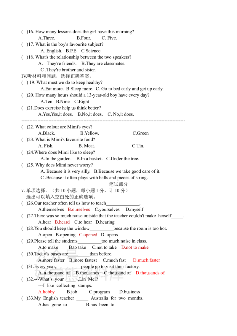 《冀教版八年级上册英语期末试卷_初中英语期中卷+期末卷+单元卷+月考卷_初中英语期末试卷_冀教版八年级上册英语期末试卷_冀教版八年级上册英语期末试卷》第2页预览