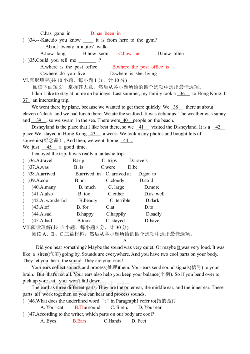 《冀教版八年级上册英语期末试卷_初中英语期中卷+期末卷+单元卷+月考卷_初中英语期末试卷_冀教版八年级上册英语期末试卷_冀教版八年级上册英语期末试卷》第3页预览