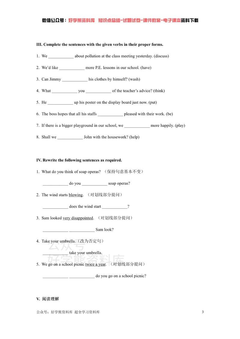 《牛津上海版七年级下英语Unit10综合练习_初中英语期中卷+期末卷+单元卷+月考卷_初中英语单元测试_沪教版（上海）_沪教版（上海）_七下》第3页预览